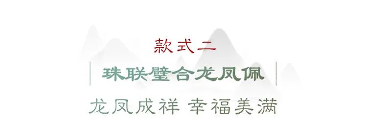 龙凤飞舞是什么生肖_龙凤飞舞_龙凤飞舞草书