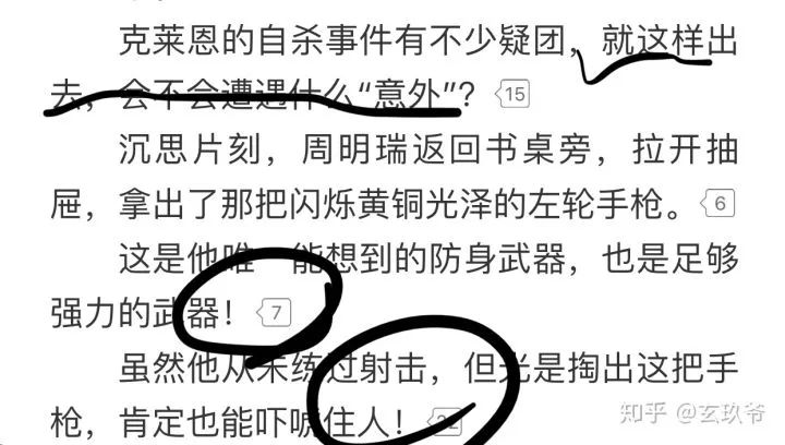 求带颜色网站_幼儿简笔画图片小女孩带颜色_带颜色的小说