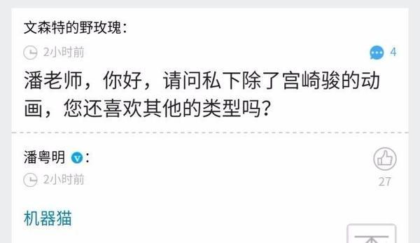 白夜追凶的酒吧女老板_白夜追凶的凶手是谁_白夜追凶小说结局