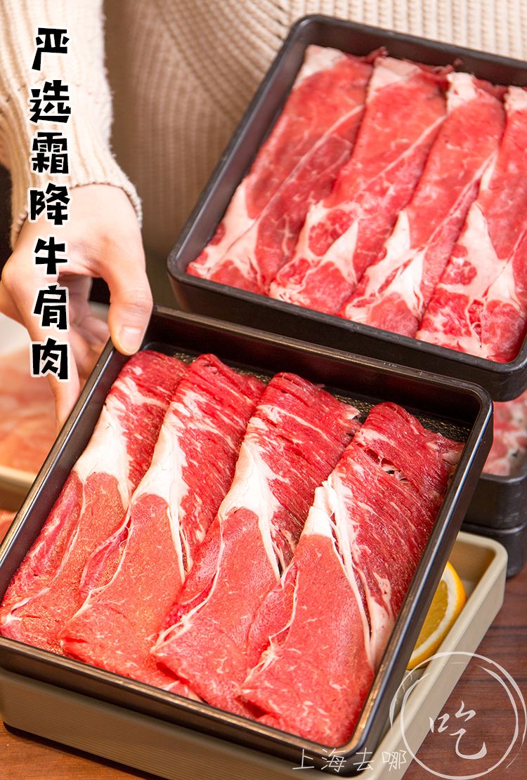 阿根廷2025牛嫩肩肉_牛肩肉怎么做好吃_超市冻牛肩肉很便宜