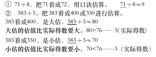 3米9分米等于多少分米_十平方米等于多少平方分米_1米3分米等于多少米