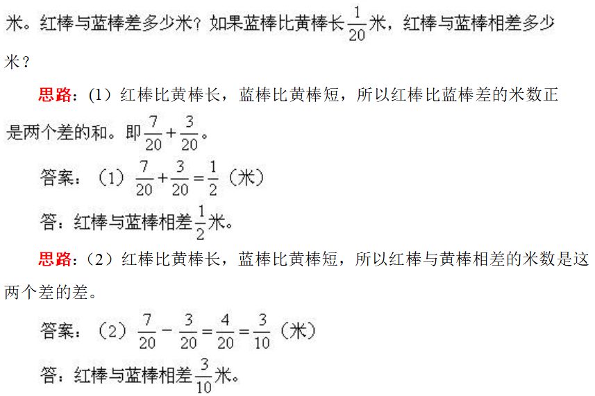 十平方米等于多少平方分米_1.2米等于多少分米_米等米等于多少分米