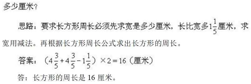 米等米等于多少分米_十平方米等于多少平方分米_1.2米等于多少分米