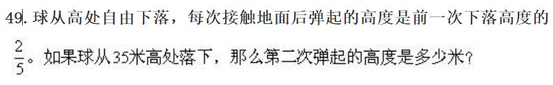 1.2米等于多少分米_米等米等于多少分米_十平方米等于多少平方分米