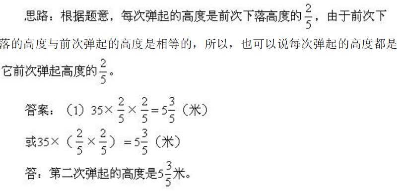 1.2米等于多少分米_十平方米等于多少平方分米_米等米等于多少分米