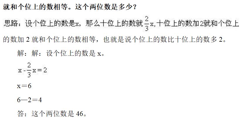 米等米等于多少分米_十平方米等于多少平方分米_1.2米等于多少分米