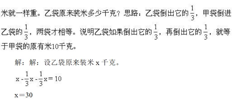 米等米等于多少分米_1.2米等于多少分米_十平方米等于多少平方分米