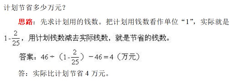 1.2米等于多少分米_米等米等于多少分米_十平方米等于多少平方分米