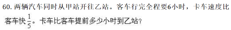 1.2米等于多少分米_米等米等于多少分米_十平方米等于多少平方分米