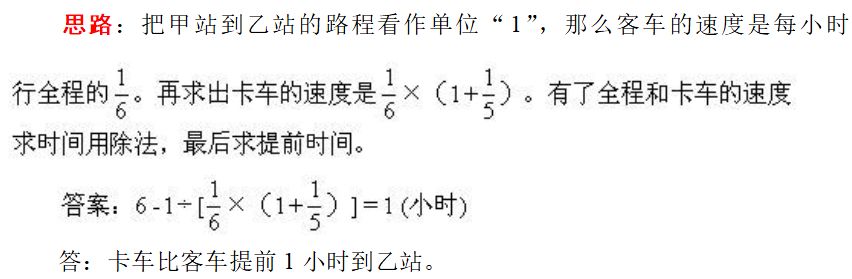 1.2米等于多少分米_米等米等于多少分米_十平方米等于多少平方分米