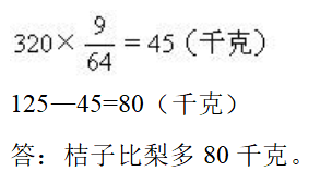 米等米等于多少分米_1.2米等于多少分米_十平方米等于多少平方分米