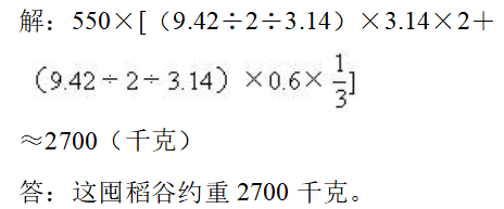 米等米等于多少分米_1.2米等于多少分米_十平方米等于多少平方分米