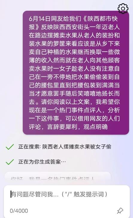 纯干货！一天570，轻松利用Chatgpt写公众号爆文