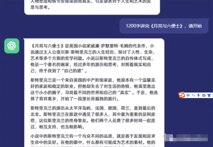 AI做短视频书单号矩阵，涨粉变现轻松搞定，玩法无私分享给你