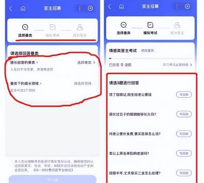 靠ChatGPT答题，简单复制粘贴，日赚500多