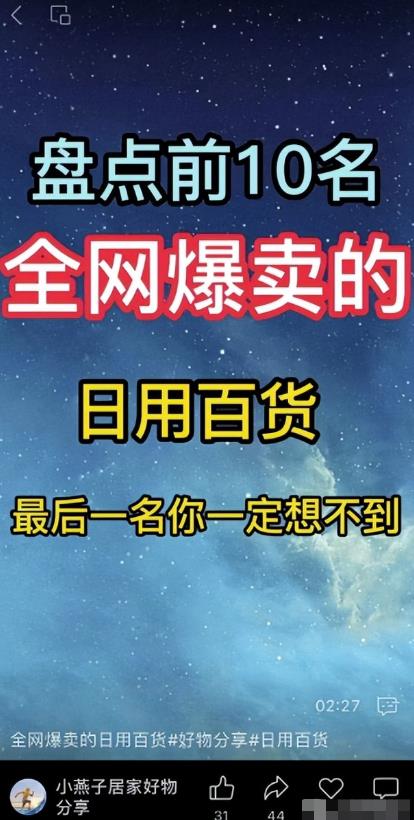 视频号钩子玩法项目，简单粗暴日入500+不是问题，新手必看！