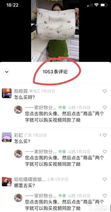 视频号钩子玩法项目，简单粗暴日入500+不是问题，新手必看！