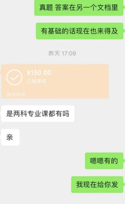 鸿铭网创88计之第十二计：重磅流出，最新小红书卖考研资料高阶玩法，保姆级教程，带你日入300+