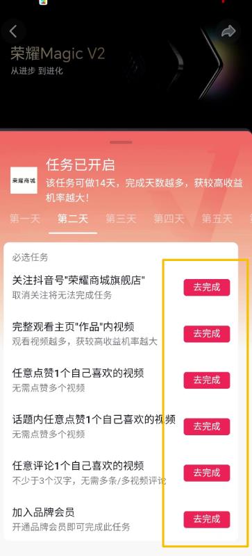 抖音轻任务项目，刷视频就有钱，无门槛，单日单号一天20-30，可批量复制！