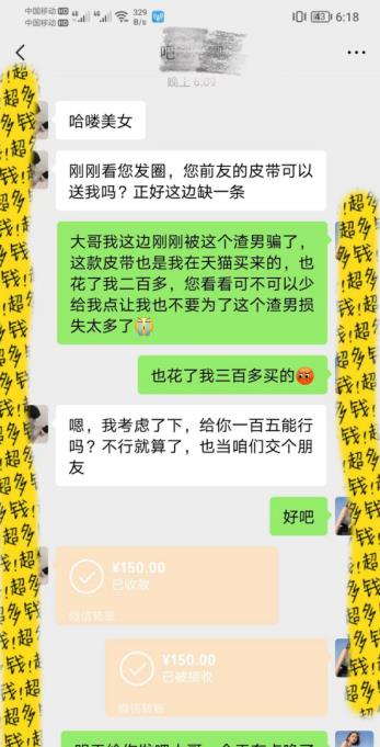 鸿铭网创88计之第二十四计：探探最新私域玩法，10倍利润爆单，比黑五类更暴力