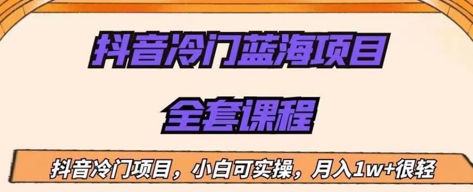 价值1288的中老年中医类书单号，带你切入冷门蓝海，月入1W+！