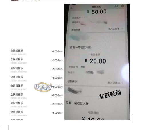 最新稳定收益项目！价值1290的小游戏项目，单机收益30+，提现秒到账！