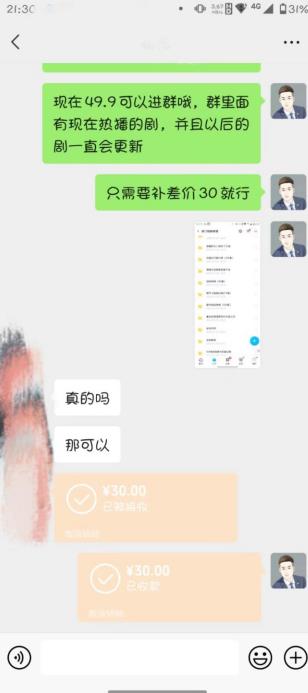 鸿铭网创88计之第二十九计：热门短剧CPS新玩法，收入直线增长攻略