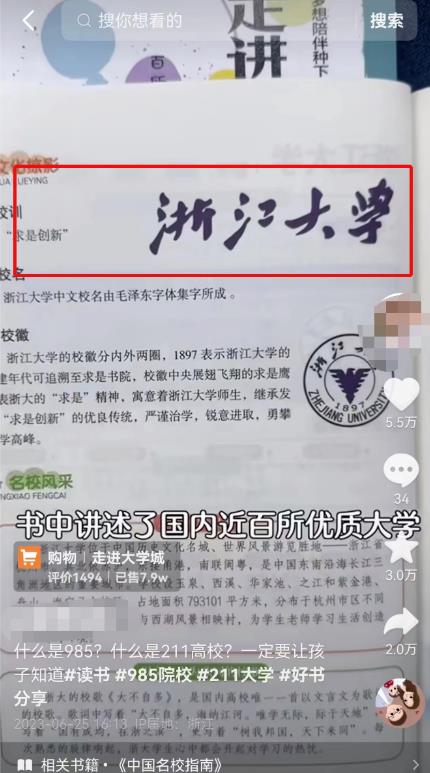 复制搬运热门视频内容副业思路，半个月带货过万，玩法无私分享给你