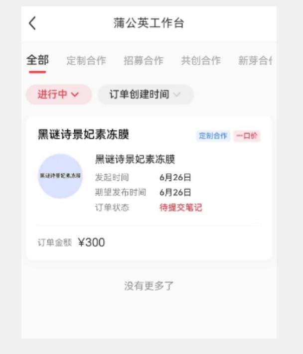 小红书冷知识账号，在家做副业，一单变现300块，简单操作引流涨粉