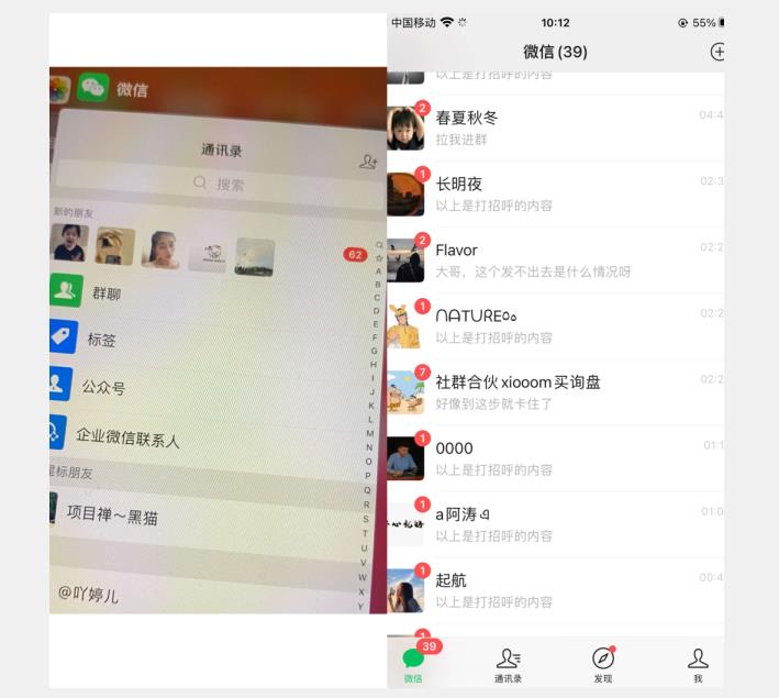 抖音无限私信不屏蔽引流创业粉，全网首发教程免费脚本揭秘