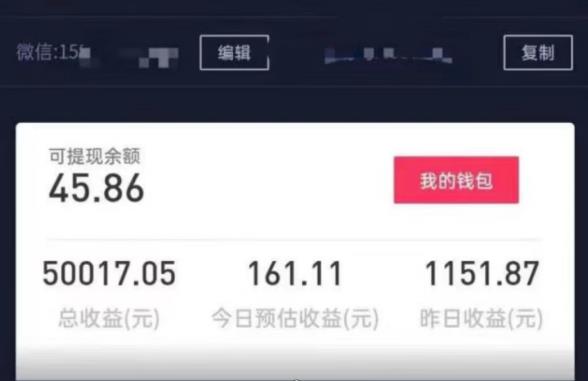 鸿铭网创88计之第三十三计：抖音图文号升级玩法，5天赚1500块，躺赚式撸收益