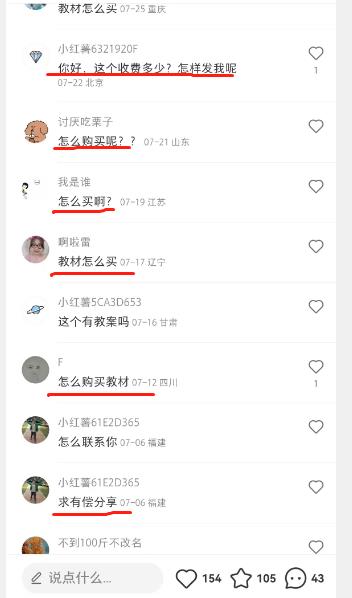 一单49.9，冷门暴利项目！日入1000+的操作方法揭秘！