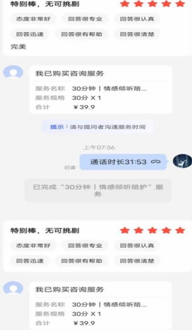 百度问答新玩法，结合百家号短视频，实现高效精准获客和定向咨询爆单