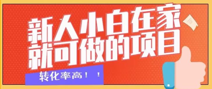 高需求，Ai小红书婚书玩法，轻松月入上万，抓住结婚高峰期红利！