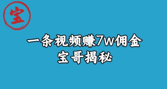 【揭秘】如何通过抖音拍车赚钱计划，不露脸也能赚取数万元佣金？