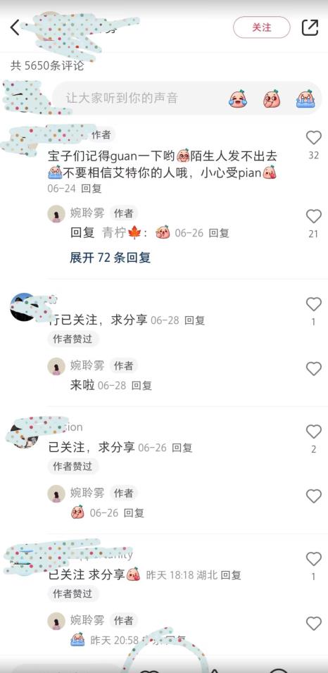 教资考试备考必备资料大揭密！9月最火破解技巧，轻松日入1000+！