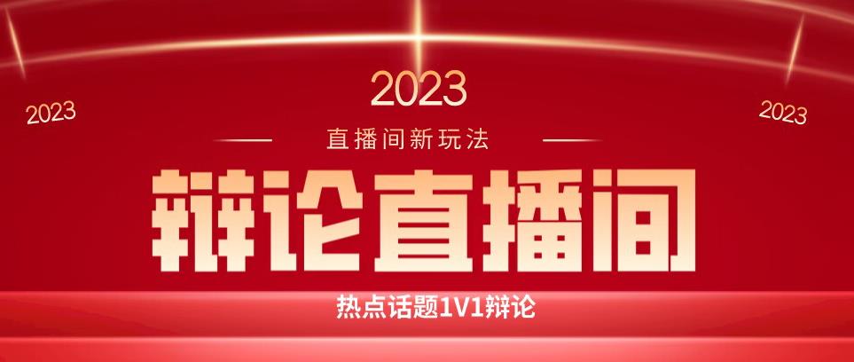 直播间变现最简单暴力玩法，新手易上手，日入500+，绿色直播不封号！