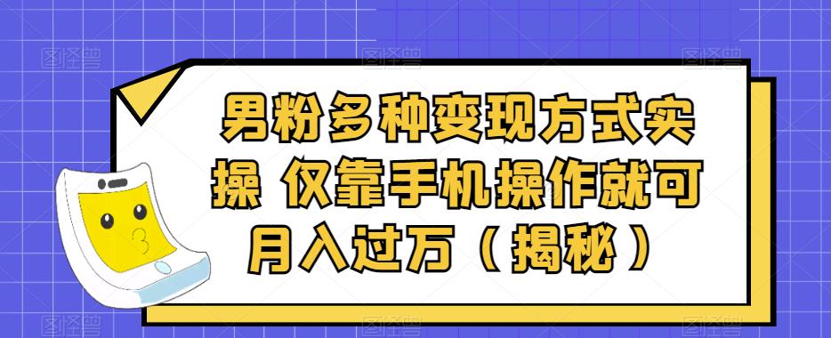 抖音2.0升级玩法：美女视频学外语，卖虚拟资料，小白日入500＋