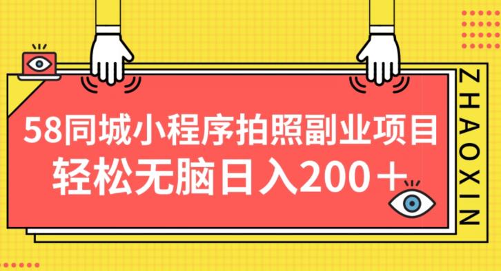 爱奇艺搬砖项目揭秘！小白操作轻松日入100＋！