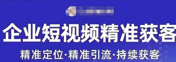 许茹冰·短视频运营精准获客，专为企业打造短视频自媒体账号