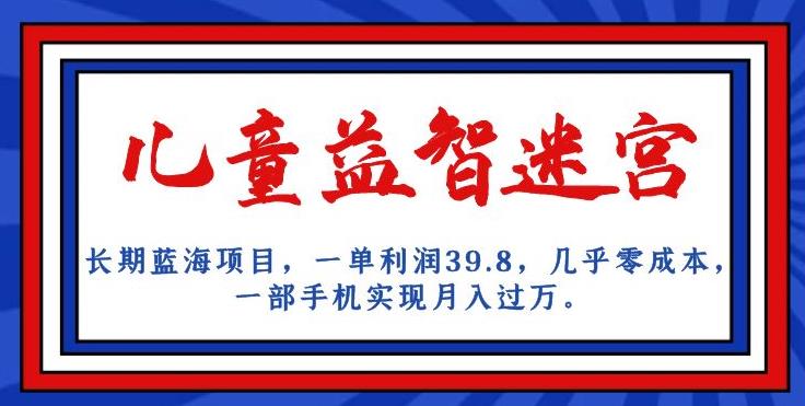 抖音掘金：超级偏门玩法保姆式教学，无需养号，收益24小时查看