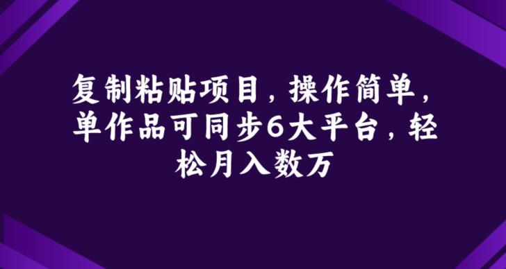 中医风水周易古籍搬运项目，单作品同步6大平台，零成本创收