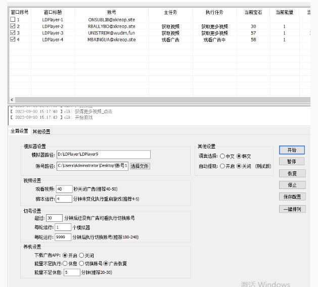 海外小游戏美金项目揭秘：单窗口3-4U收入，电脑设备攻略