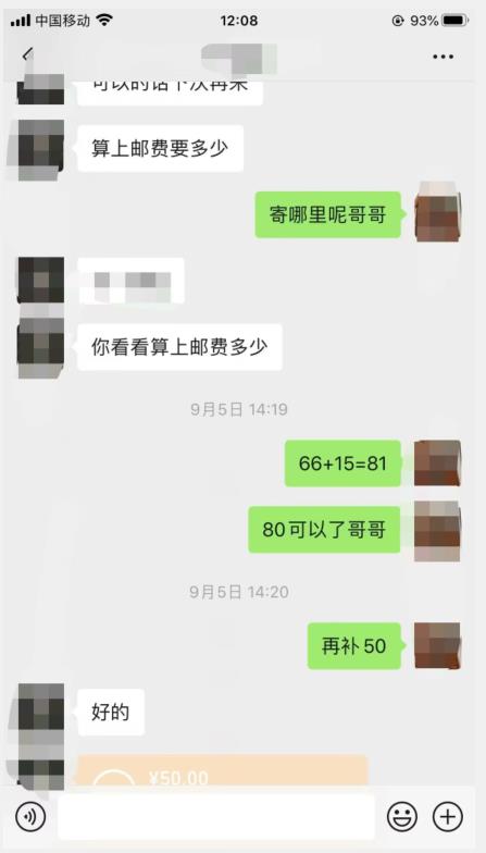 最新纯绿暴力男粉玩法，小白也能快速出单