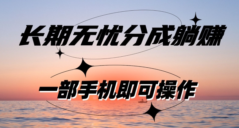 短视频代运营躺赚秘籍：小白新手也能日收益1-500元