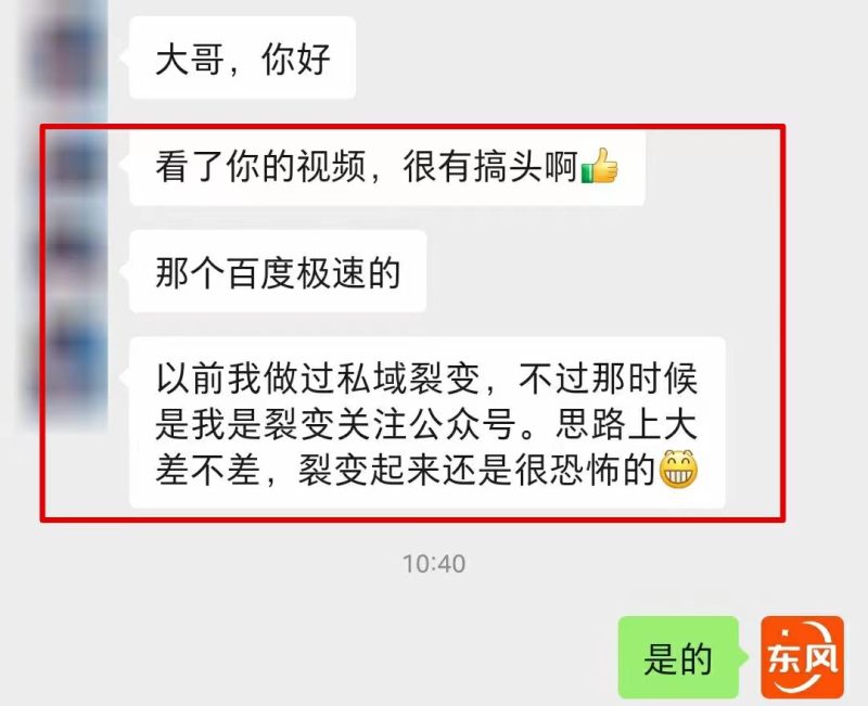 【全网首发】各大极速版拉新大一统玩法视频课程，思路讲解【揭秘】