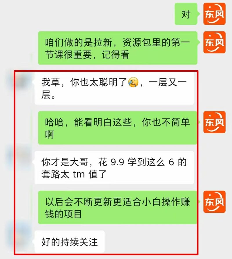 【全网首发】各大极速版拉新大一统玩法视频课程，思路讲解【揭秘】