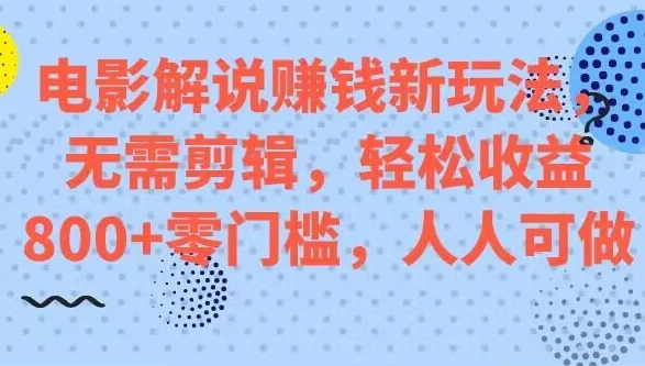 微头条搬运项目，转发复制简单赚钱，零门槛人人可做