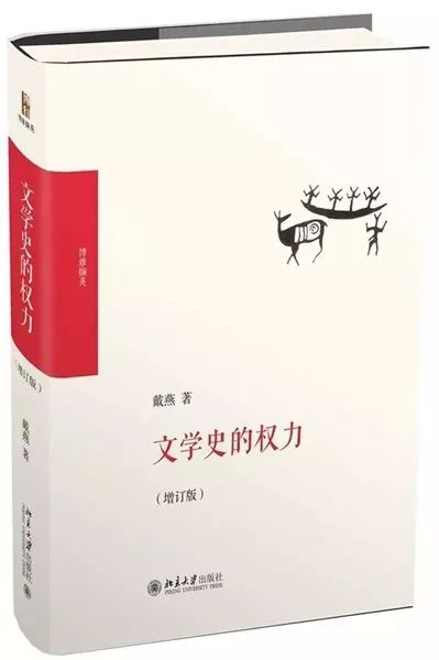 文学的代称有哪些_一代有一代之文学_代文学家是什么意思