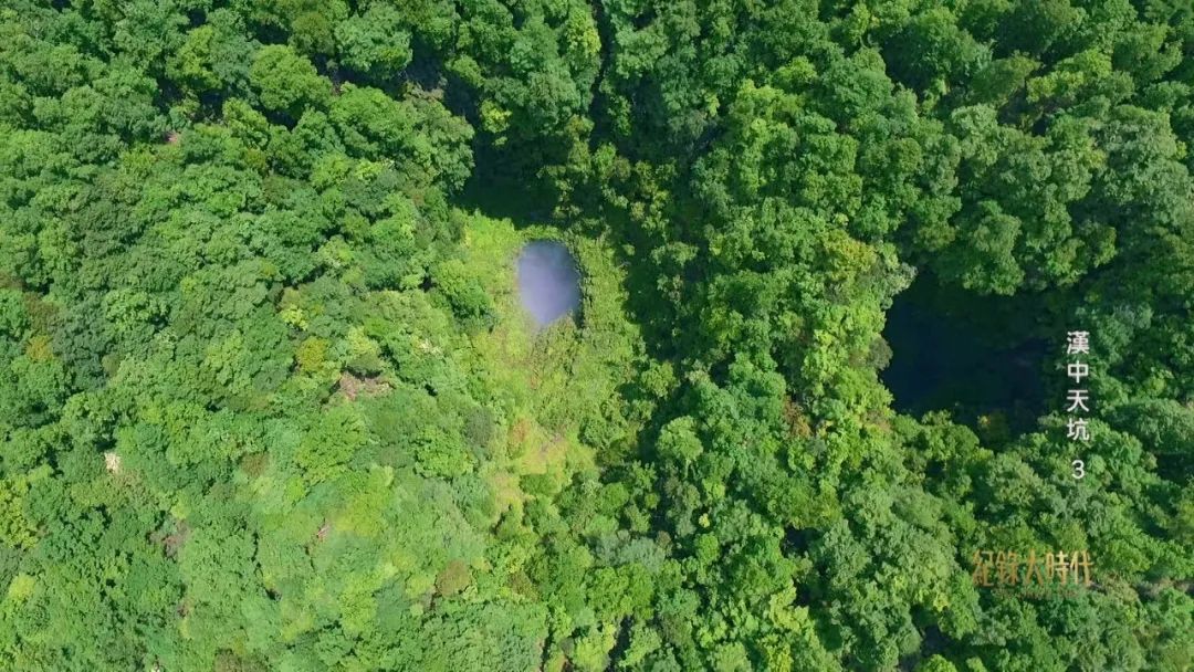 天坑下的秦陵_天坑下_天坑下面到底是什么